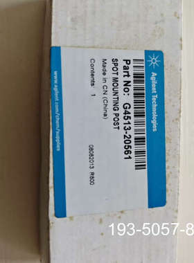 议价安捷伦气相进样器G7693A支架 顶杆，装配杆，进样器固定支详