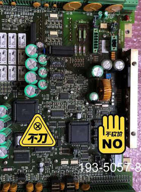 原装正品Sperry Navigat X MK1主板，，价格详谈