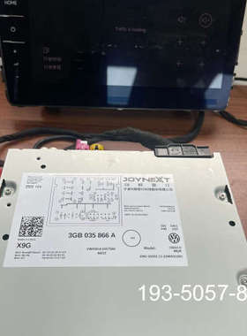拆车大众一汽 上汽3GB 035 866A 866B详谈报价