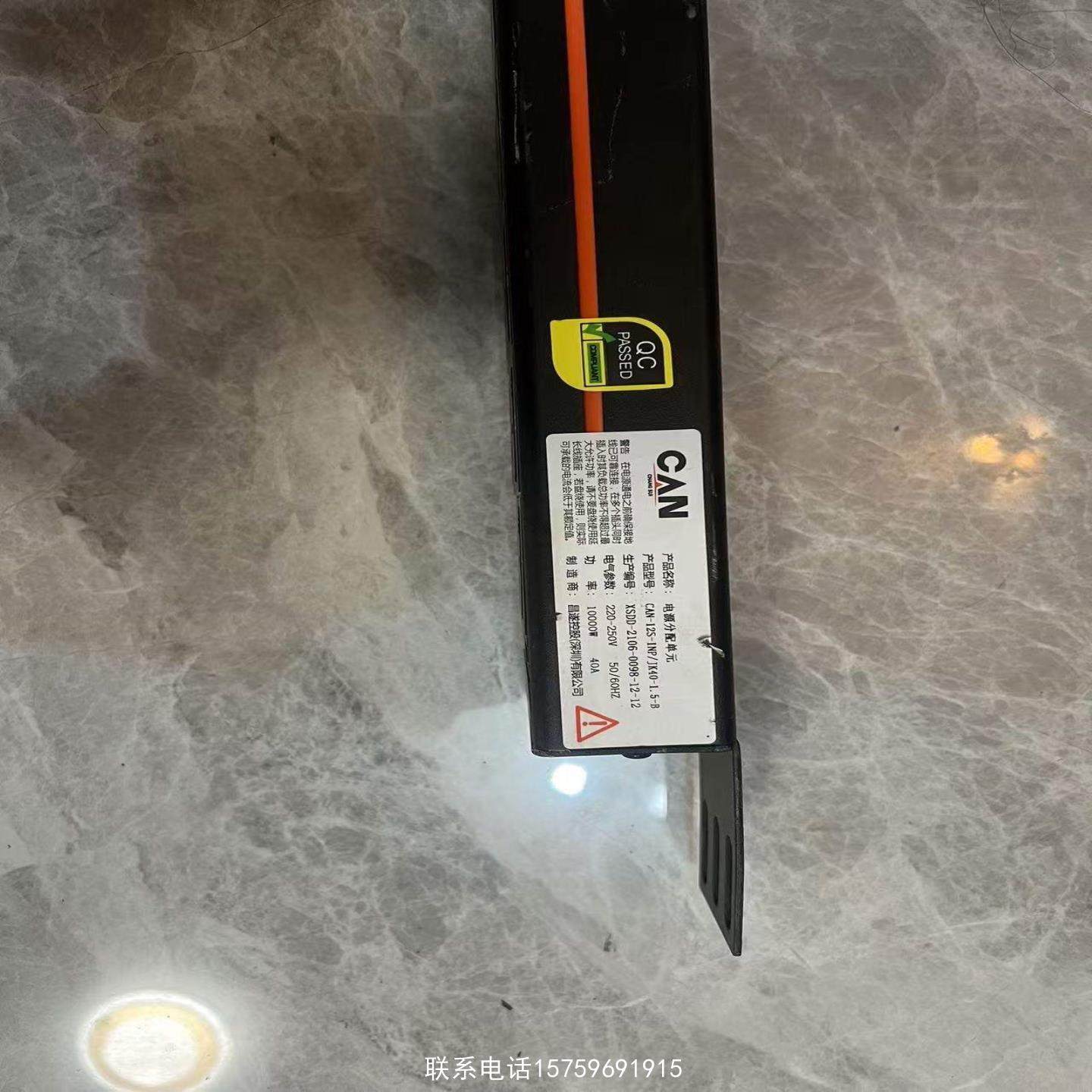 原装正品PDU智能排插昌遂PDU CAN电源分配单询价购买