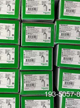 议价TM3DQ16T 模块 正品详谈