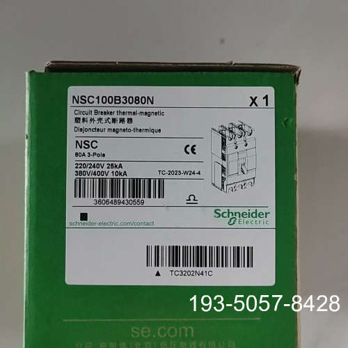 议价NSC100B3080N塑壳断路器详谈