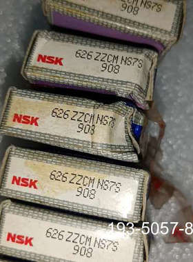NSK精密轴承626 ZZCM NS7S 908详谈报价