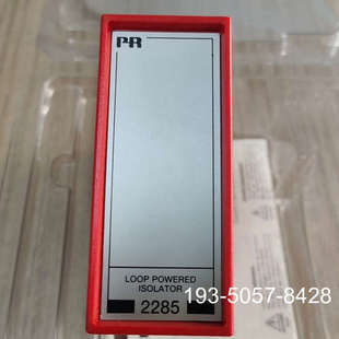原装 2285A供电隔离器价格详谈 正品