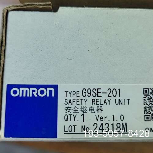 G9SE-201安全继电器   带原详谈报价