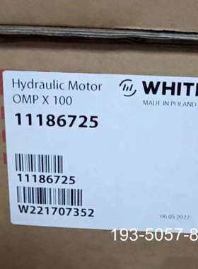 #马达OMPX100 11186725怀特～丹佛斯液压马达，详谈报价