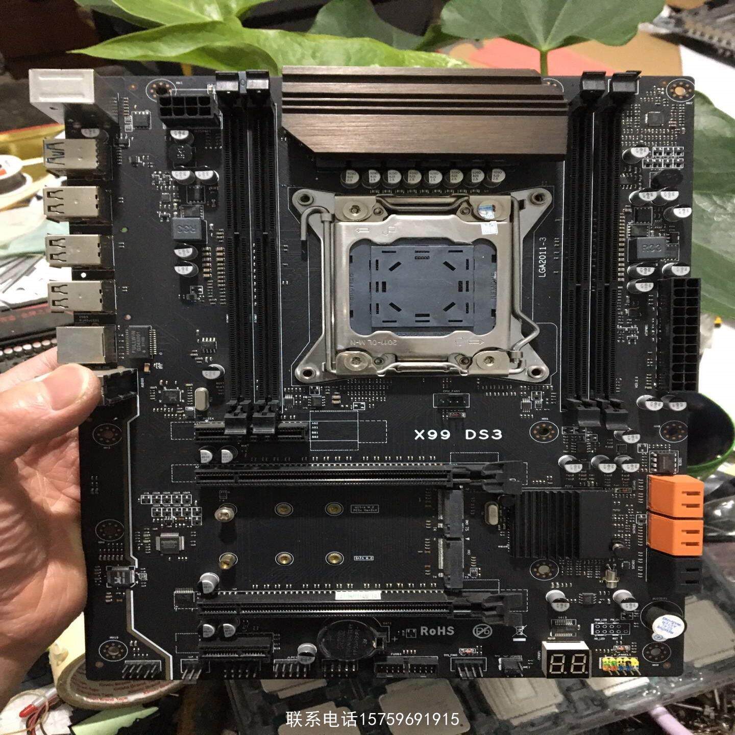 原装正品昂迅x99 ds3主板 4ddr3内存槽挡板询价购买