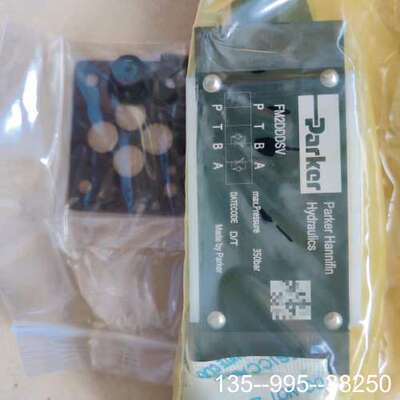 FM2DDDSV，常规电磁阀，流量阀，压力阀，，详谈