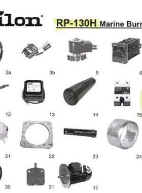 原装正品oilon燃烧器配件价格详谈