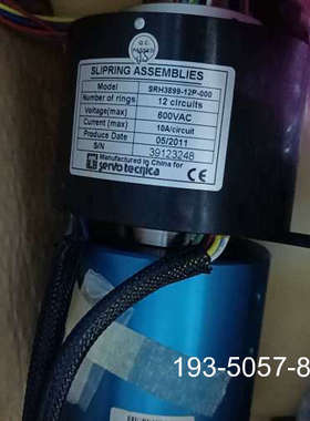 SRH3899-12P-000真空分配器servotec详谈报价