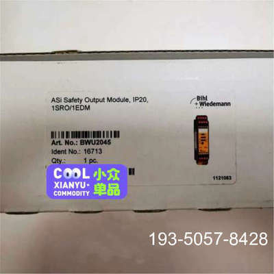 Bihl+Wiedemann必威BWU2045，必威AS详谈报价