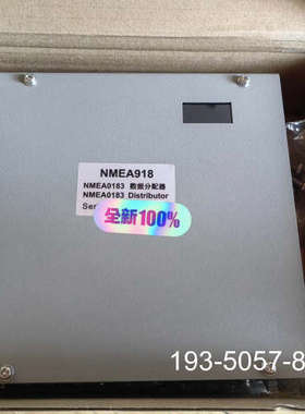 NMEA0183数据信号分配器 NMEA918详谈报价