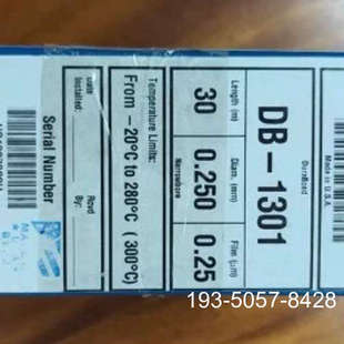 J&W 1301详谈报价 1332气相色谱柱 an122