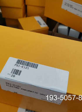 原装正品PS1-E121价格详谈