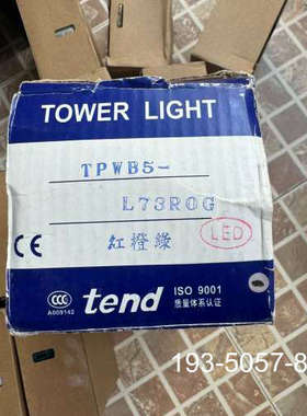 天得tend警示灯TPWB5-7红橙绿TPWB5-L73RO详谈报价