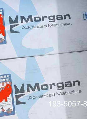 摩根主碳刷  2040100    21/22年详谈报价