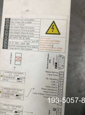 议价Powerunits电源，UV电源EBU2_045_0450详谈