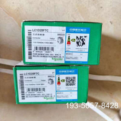 LC1D25F7C接触器，，2个，需详谈报价
