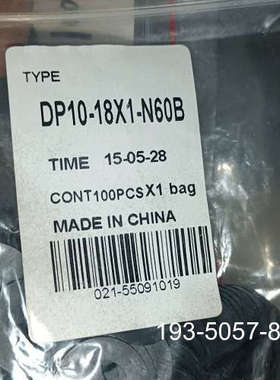 吸嘴垫片DP10-18X1-N60B 一100个 1详谈报价