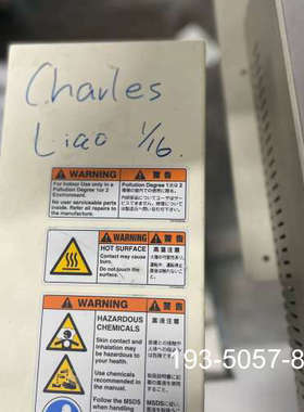 SMC冷热交换器INR-244-646D，制造，详谈报价