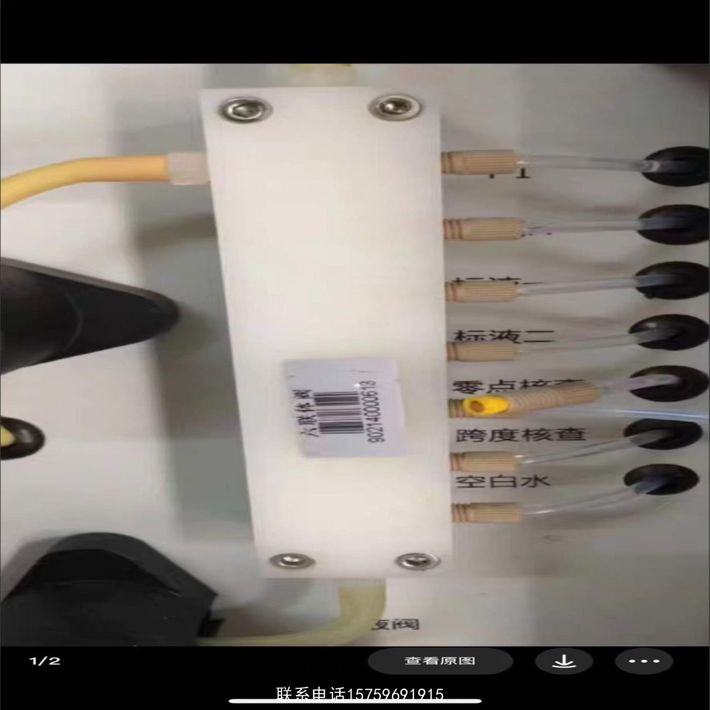 原装正品E310高锰酸指数CODMn 高指六连体阀 氟化物排阀询价