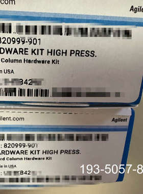 议价820999-901保护柱套，24年批次详谈