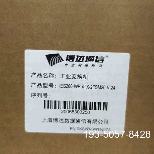 议价博达工业交换机 IES200-WP-4TX-2FSM20-V详谈