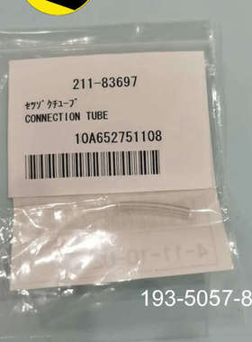 岛津连接管CONNECTION TUBE，用于ICPE-98详谈报价