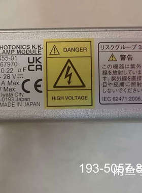 滨松氙灯，先河二氧化硫氙灯，型号：L9455－01，未使详谈报价