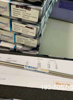 原装正品瑞典阿克苏Kromasil色谱柱C18 M05CLA25 2价格详谈