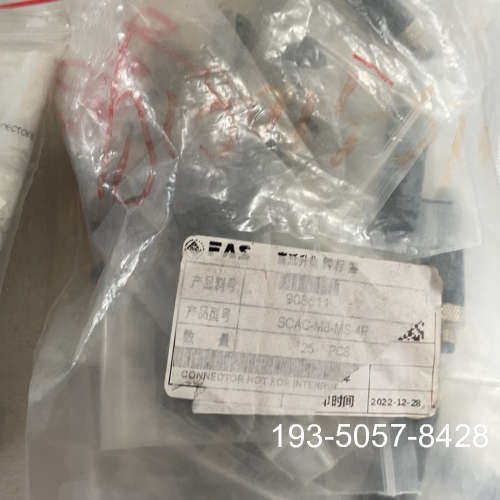 FAS富延升SCAC-M8-MS-4P，共28pcs详谈报价