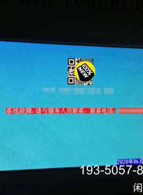 原装正品泰和安TX3016TX3032解密解试用期火灾消防报警控制器价格
