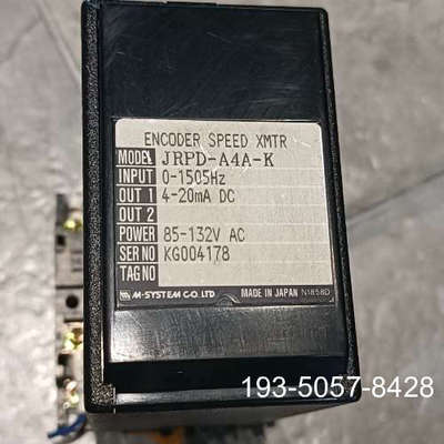 JRPD-A4A-K带底座，爱模 M-SYSTEM，详谈报价