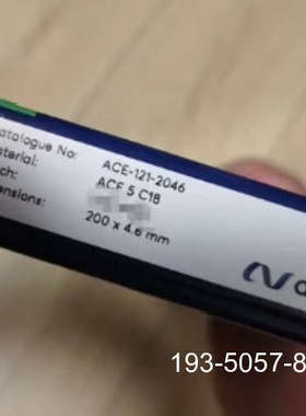 Avantor ACE 色谱柱，货号121-2046详谈报价