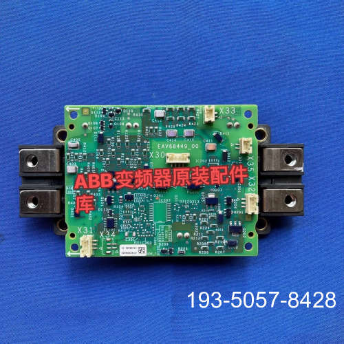 EAV68449-00变频器ATV610-630-66详谈报价