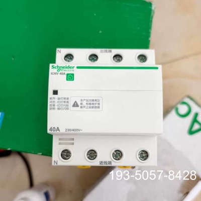 A9C69440，ICNV40A自恢复式过欠压保护器，详谈报价