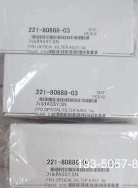 岛津滤光片货号221-80888-03，用于GC-2030A详谈报价