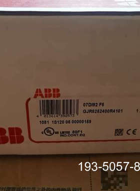 ABB控制模块07DI92 F5，型号GJR5252详谈报价
