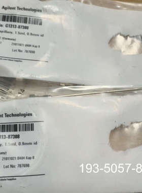 原装正品安捷伦G1313-87308，1.5ml,0.9mm价格详谈