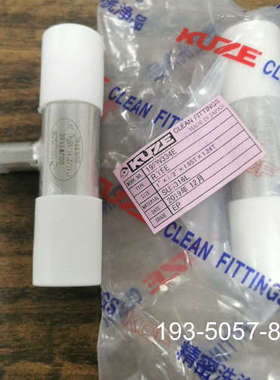 议价KUZE库泽三通1