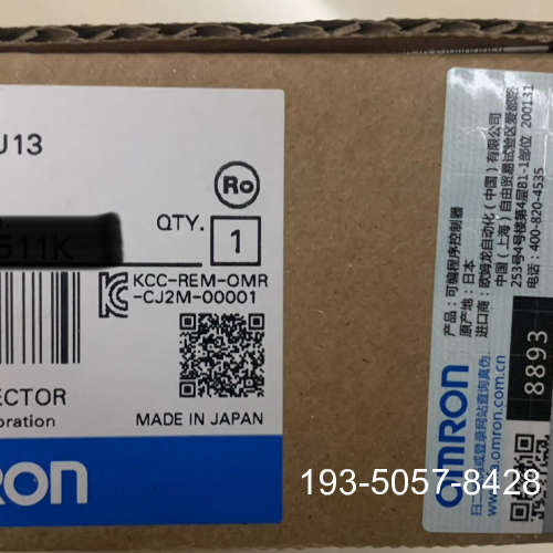 cj2m-cpu13 详谈报价