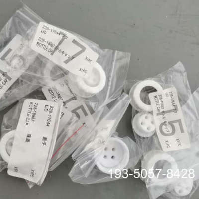 岛津孔垫228-17644 CAP，FOR DGU-1ADG详谈