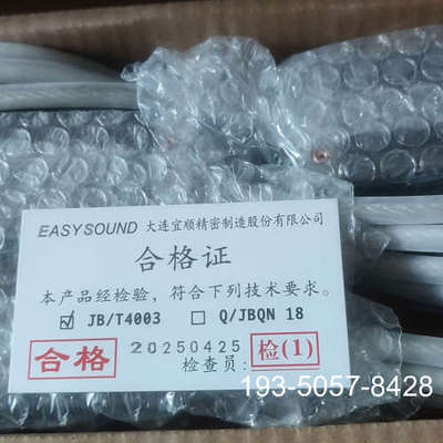 大连宜顺主碳刷 2040100  25年详谈报价