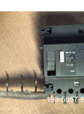 NG125  4p63A漏电保护器就是尘土详谈报价