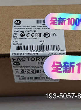 2085-IM8 AB  2085I详谈报价