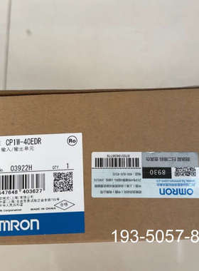议价CP1W-40EDR,输入输出模块，正品详谈