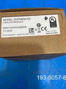 议价台达可编程控制器模块，型号DVP04DA-H3，正品详谈