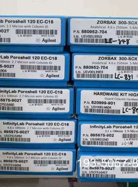 Z 820999-901，ZORBAX ODS(C18详谈报价