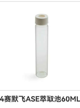 048784赛默飞 thermo fisher戴安 离子色谱详谈报价