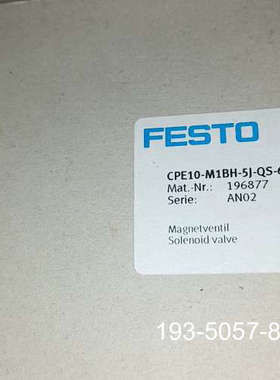 FESTO费斯托196877 CPE10-M1BH-5J详谈报价